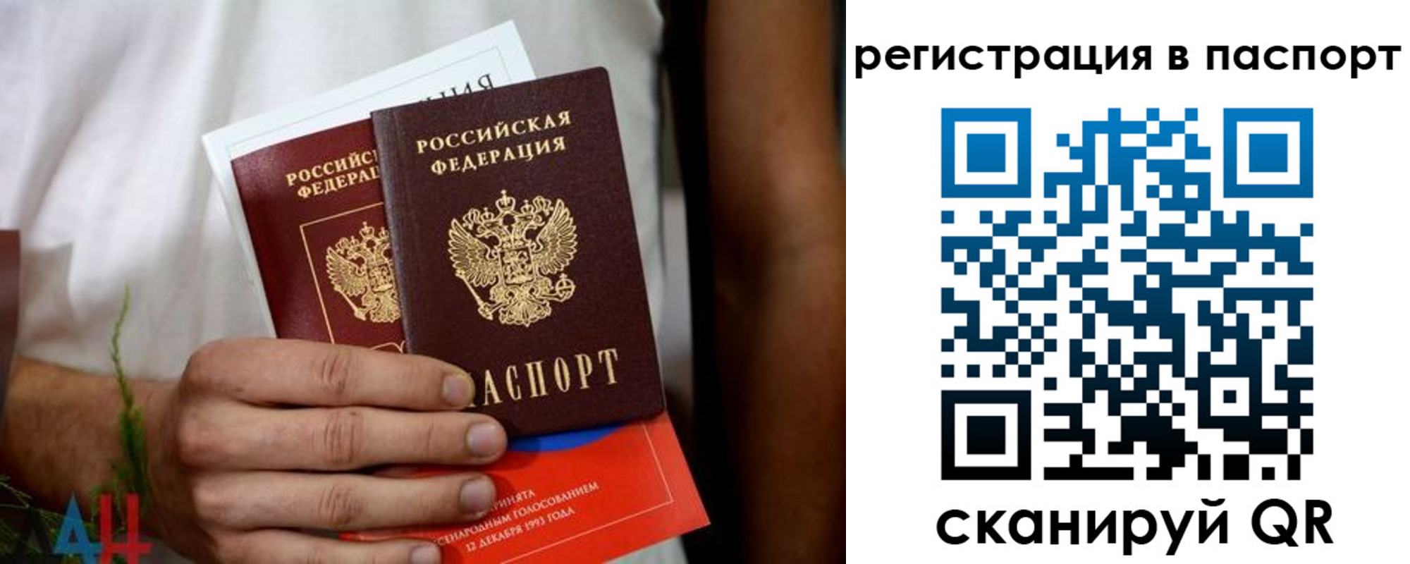 временная регистрация поиск в Прокопьевске