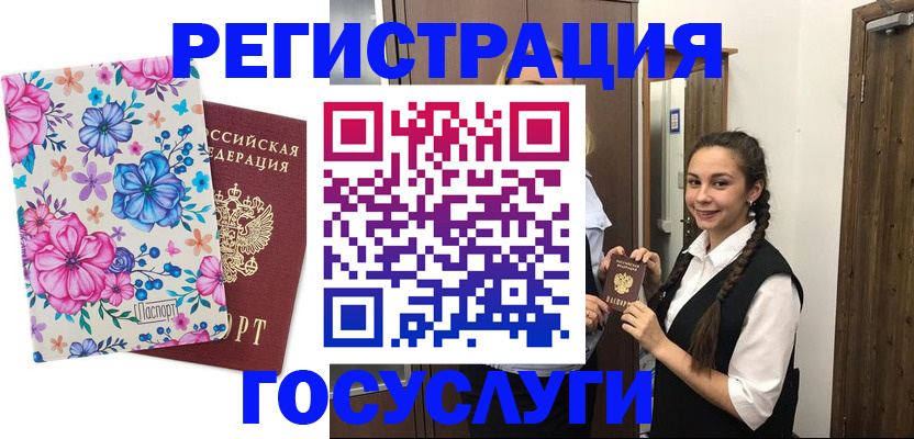 временная регистрация собственник в Прокопьевске